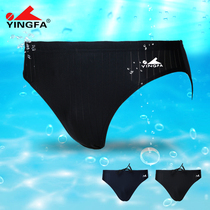 Yingfa Boys swimming Trunks Childrens professional CUHK boys sexy competition training Quick-drying racing triangle swimming trunks