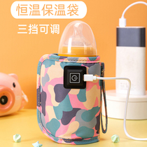 Bekiss Applicable Usb Warm Milk Bottle Insulated Sleeve Warm Milk Themed for heating universal outdoor thermostatic cover on-board portable