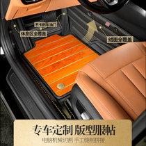 BMW 3 Series Foot Pad New gt320im 320li 325li 330li Solid Wood Floor Fully Enclosed Car Foot Pad