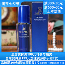 Thébader Orchid Golden Extract Essence creatine bottom liquid 40g facial stock liquid tonic moisturizing cosmetic special cabinet