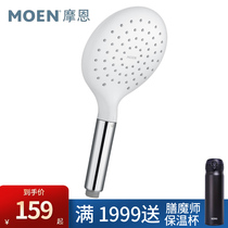 Morn Shower Shower Nozzle Pressurized Handheld Water Heater Shower shower Home Pressurized Bath Lotus shower Head hh3004
