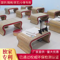 Antique Chinese Chinese Studies Table Kindergarten Desk Calligraphy Table and Chair Tatami Floating Window Small Coffee Table Go Guzheng Piano Table
