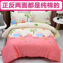 Cotton quilt cover single Cotton single quilt cover 150x200x230 double 1 8x2 childrens kindergarten 1 2 meters