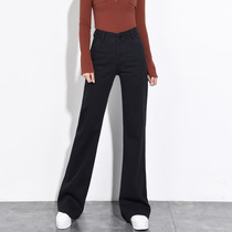 Black high waist wide leg jeans women loose retro Korean version thin and wild 2020 spring straight micro-trumpet trousers