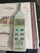 Second Hand Guaranteed Original Dress Taiwan Group TCENTER 320 Sound Level Meter Noise Meter Guarantee Good Use Accuracy
