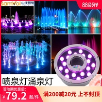 Led fountain light Yongquan light Underwater spot light Colorful pool landscape light Pool light Middle hole stainless steel underwater light