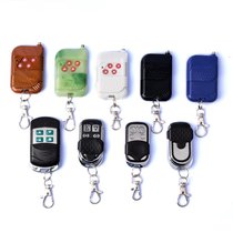Anti-theft lock Intelligent parking switch lock Automatic door remote control car fence remote control 433 315