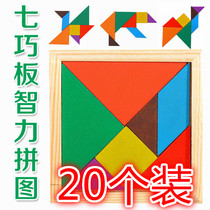 Creative wooden jigsaw puzzle 7 Puzzle Puzzle Toy Male Girl Students Small Prizes Kindergarten Children Creative Gifts