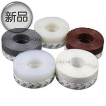 Baffle push-pull glass door Door sealing strip Door seam windproof room door Sponge strip Gap foam strip Gear d water strip