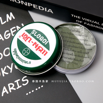 Recommended to use~Zam-Buk black green ointment to remove bruises blood clots and lumps 18g grass green ointment