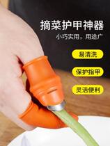 Pangolin off vegetable picking tea with fingernail gloves off-the-head with a hand fingertip with a multifunctional thumb knife home iron fingernail