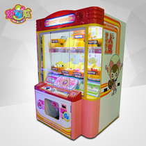 Epic flipping dolls machine anti-fight clip paparazzi luxury grab Gift machine large console slot electric play City