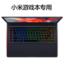 Xiaomi Gamebook Keyboard Membrane Redmi G Protective Sticker 16 1 Inch Laptop 2020 New Computer Redmi Redmig Silicone Sticker Dust Cover Cushion Accessories 2019 15