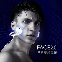 Face-lifting artifact mens special face-lifting instrument v face artifact lifting and tightening face massager to remove the fat