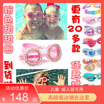 USA HD Bling2o Swimming goggles for girls children Donut Eyelashes Dinosaur Boys swimming goggles Anti-fog adult