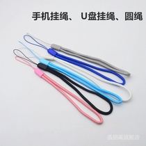 Sling keychain water Cup lanyard toy strap U disk thermos cup mobile phone decoration umbrella rope strong