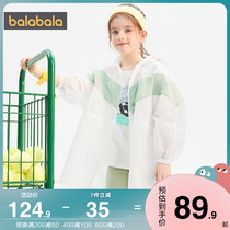 Ballabala girl mid-length sunscreen child jacket thin skin clothe 2022 Summer new CUHK