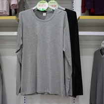 Mori goose men autumn clothes increase fat bamboo fiber loose size middle aged and old round neck warm long sleeve 51542