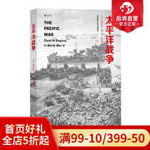 Postwave genuine Pacific War Anglo American Archives declassified information Panorama presents World War II Cruelty to Japan War Naval Military History Books popularized books