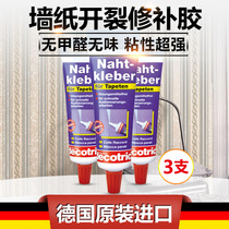 Germany imported wallpaper repair glue Wallpaper wall cloth warped edge seam cracking off strong paste 3