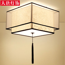 New Chinese ceiling lamp Bedroom lights out Square lamps Square lamps Restaurant style Modern tatami study lighting