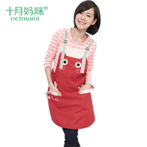 Value counter October Moms anti-radiation apron silver fiber detachable maternity dress red small s same model