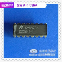 DS3649N DS3649 DIP16 original spot storage drive IC chip integrated circuit with matching