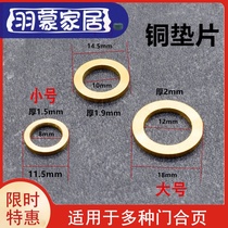 Anti-theft door hinge copper gasket Bathroom door accessories adjustment thickened kitchen toilet hinge door bearing washer