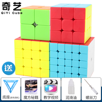 Chic Magic Square 23 45 Class Childrens Toy Magic Square Suit Full Set Of Professional Competition Exclusive Beginners Smooth