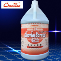 Super special toilet cleaning agent Strong toilet cleaning agent Toilet cleaning agent Toilet cleaning agent cleaner Vat toilet cleaning liquid