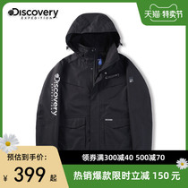 Discovery autumn and winter new mens single stormsuit Tide brand Outdoor Travel Leisure waterproof windproof jacket