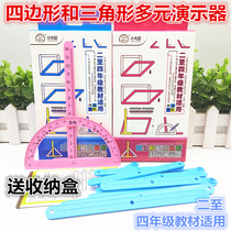 Recognition and classification of corners for primary school students in grades two to four