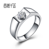 Gold platinum mens diamond ring counter jewelry naked diamond custom white 18K gold diamond ring Mens