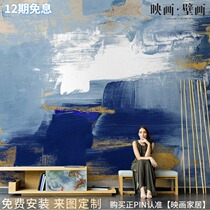 Nordic Personality Graffiti Art Modern Abstract Living Room TV Background Wall Paper Seamless Sofa Wallpaper Mural Wall Cloth