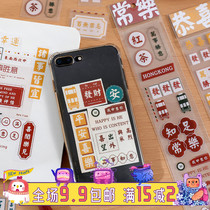 Creative text strip sticker cute girl heart inspirational pet tape hand book decoration hand account