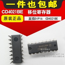 CD4021BE shift register CD4021 chip straight plug DIP16 CD4021 single chip IC