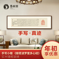 Like Boromi Care Customized Chinese Zen Tea Room Decorated Drawing Frame