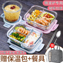 Glass lunch box microwave can heat lunch box with cover of the work-family glass bowl household fresh bowl of soup bowl