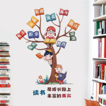 Class group rating bar wall stickers kindergarten environment layout materials wall decoration classroom primary school wall stickers