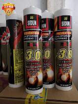 U.S. Ston Flame Retardant 850 ° Glass Glue High Temperature Resistant Fire Resistant Glue Jiangsu Zhejiang Shanghai and Anhui Shopkeepers Recommend Transparency