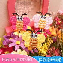Childrens DIY embroidered fabric embroidery flower stickers clothes patch patch cartoon cloth stickers ironing patch colored bee
