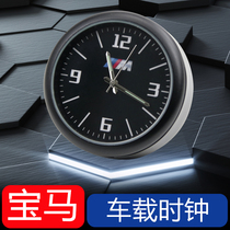 BMW car clock New 1 series 3 series 5 series 7 series x1x3x4x5x6 modified decoration electronic quartz watch car ornaments