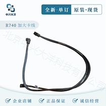 DELL R740 XD SERVER 9MHYN HNWWT 787PR LARGE CARD cable 12 24 BACKPLANE cable