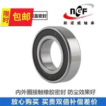 Tricycle Motorcycle axle bearing Motor shaft h bearing deep groove ball bearing 6004 size 20*42*12