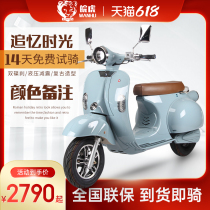 Anwan Tiger Roman Holiday Big Yellow Bee Electric Bottle Car Retro Electric Moo 60V72V Fashion Adult Scooter Electric Car