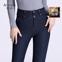 Jiechun four-sided stretch jeans women winter plus velvet padded trousers small feet women high waist thin pencil pants