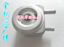 Citroen C5 Peugeot 508 Aeolus AX7 2 3L oil grid radiator oil heat exchange radiator