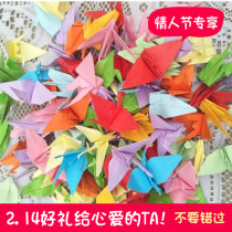 Spot handmade origami finished 5201314 Thousand Paper Crane finished heart-shaped heart flower Valentines Day gift