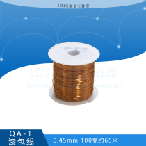 QA-1 Lacquered Wire 0 45MM Scratch Lacquered Polyurethane Straight Weld Wire Round Copper Wire 2UEW (100 gr 65 m)