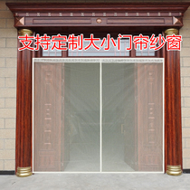 Ventilation curtain summer mosquito curtain household door curtain screen door magnetic soft door curtain breathable screen custom